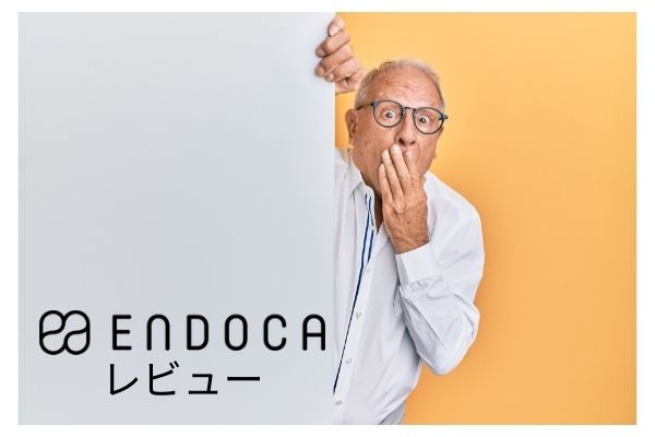 review-endoca-top